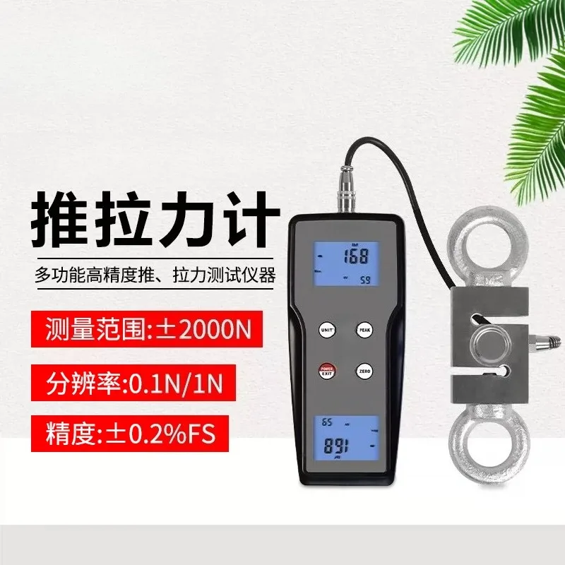 for FM204 digital display push-pull force meter  power mechanical push-pull load