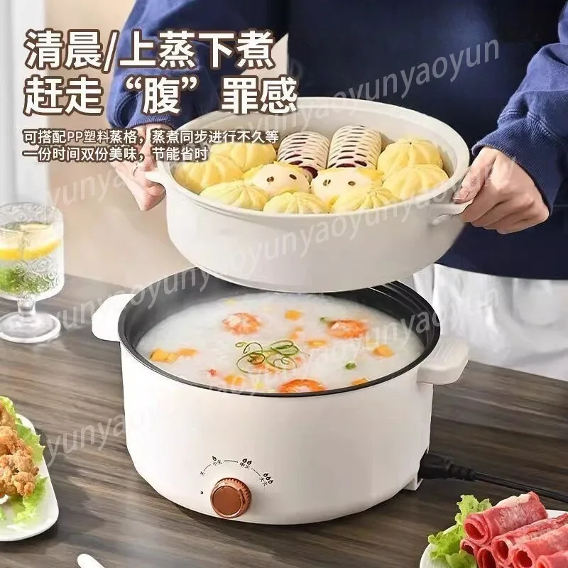 Automatic Smart Electric Wok, Multi-functional Non-stick Cooking Pot, All-in-one Kitchen Appliance