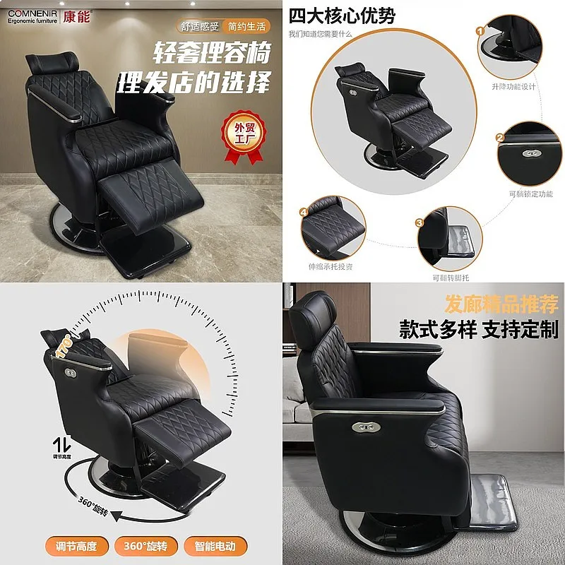 Modern Salon Chair Barber Stylist Chair Adjustable Reclining Hairdressing Chair for Salon