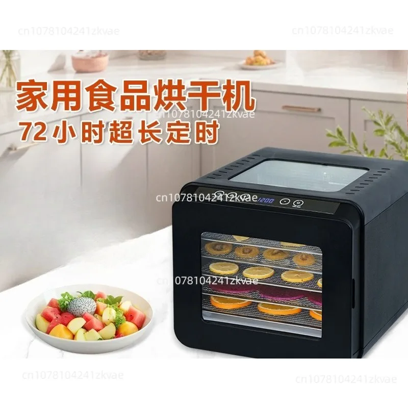 Sunroof small fruit dryer household pet snacks jerky dehydration air dryer vegetable fruit dryer