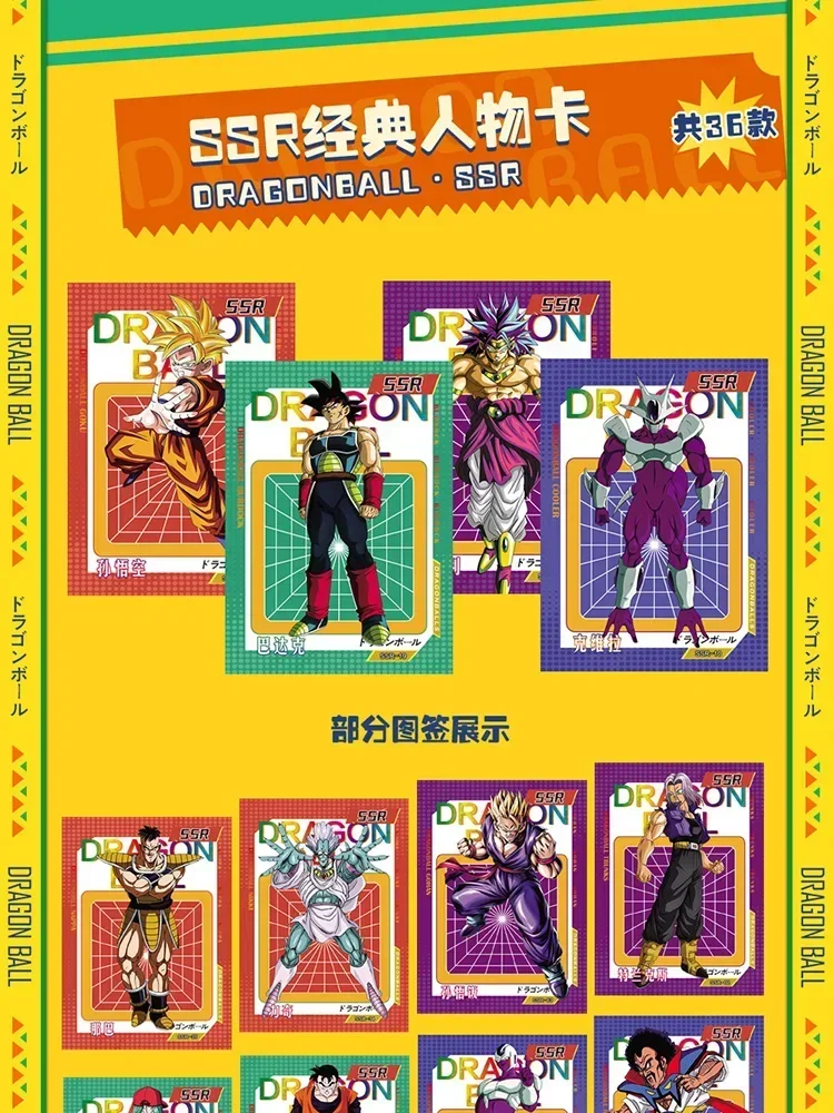 Dragon Ball Card 40th Anniversary Edition Trading Collectible Cards Memory of Akira Shimayama Dragon Ball Anime Cards Toys Gifts