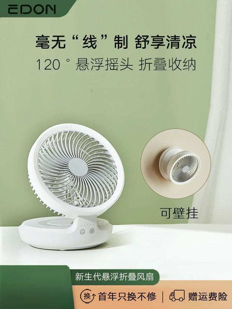 

Air Circulator Folding Wall Hanging Kitchen Special Wall Hanging Electric Fan Toilet Fan Shit Artifact