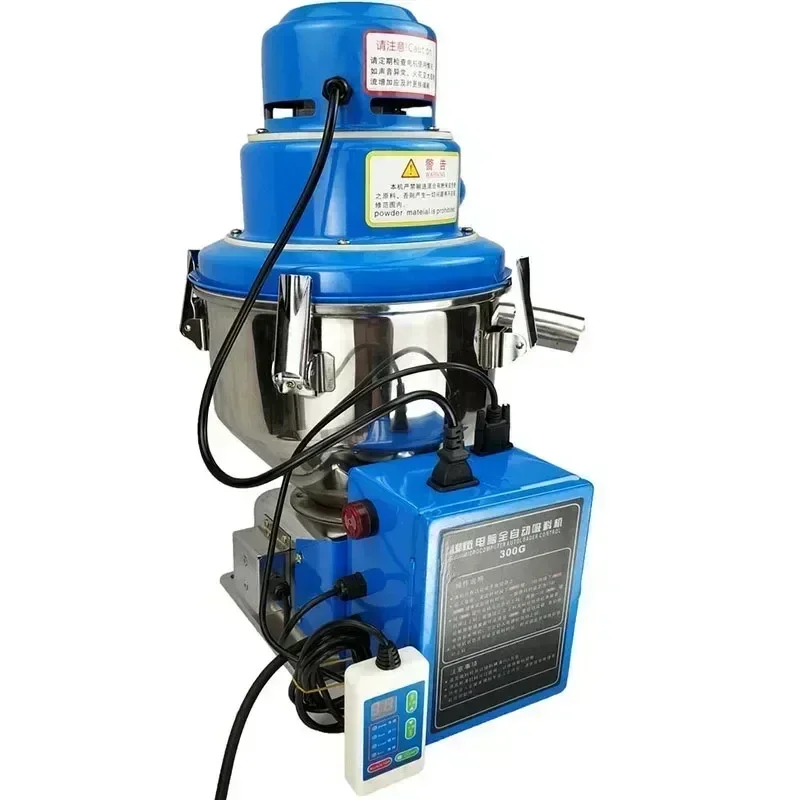 Hot SalesLoader Automatic Feeding Vacuum Feeder 220V.5L 1500W MF-300G Plastic Material-Standing