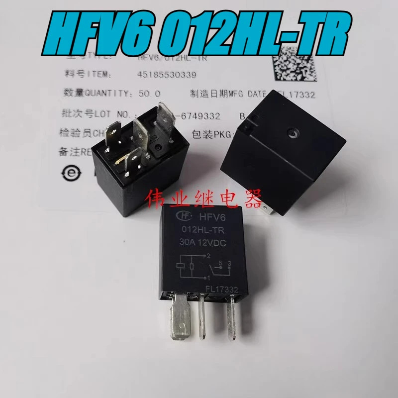 （Brand New）1pcs/lot 100% original genuine relay:HFV6 012HL-TR 12V 4pins 30A  Automotive sensitive relay