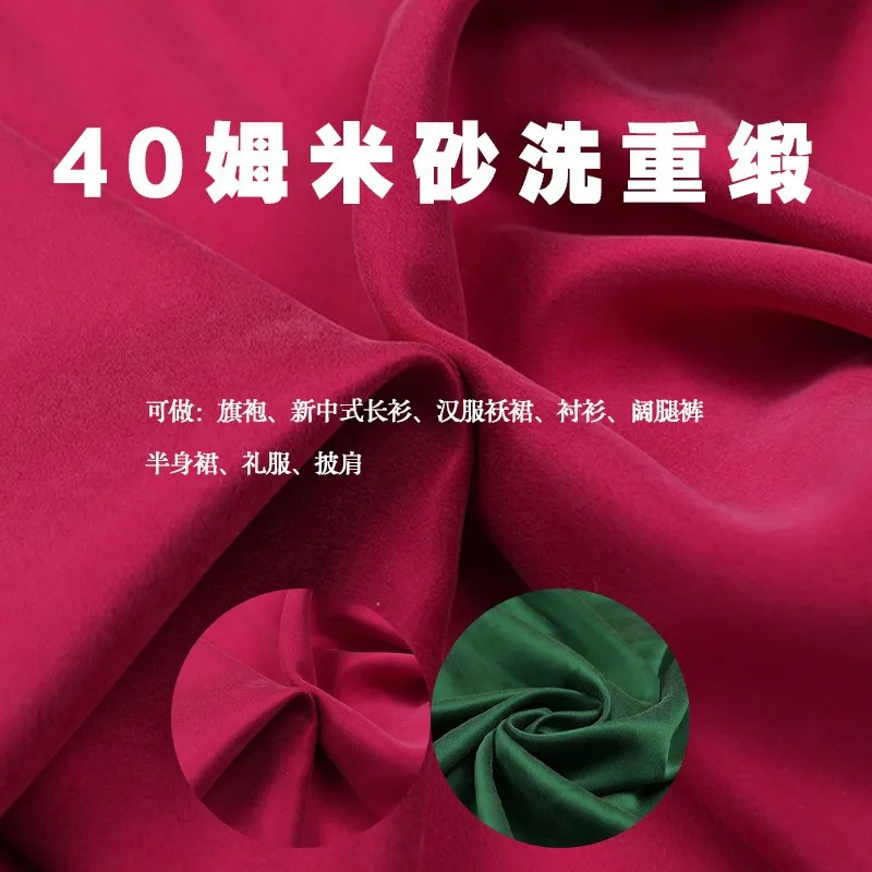 

Fine-spun silk pure plain sand-washed heavy satin fabric long gowns dresses shirts evening wide-leg pants
