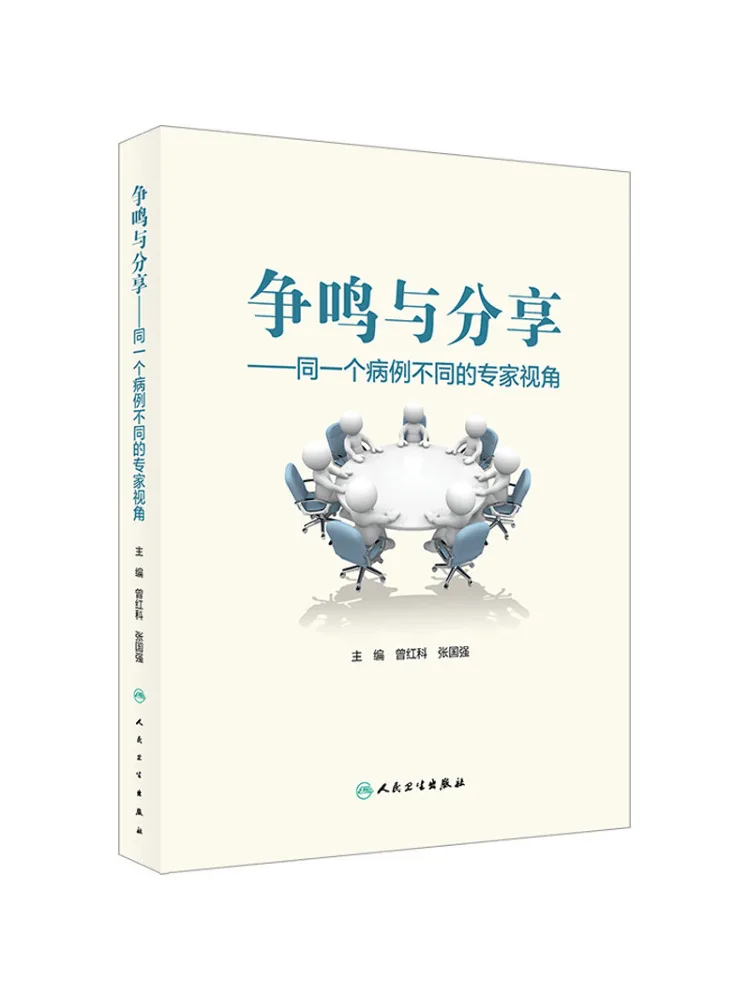 Book-Winshare Debate and Sharing Different Expert Perspectives on the Same Case