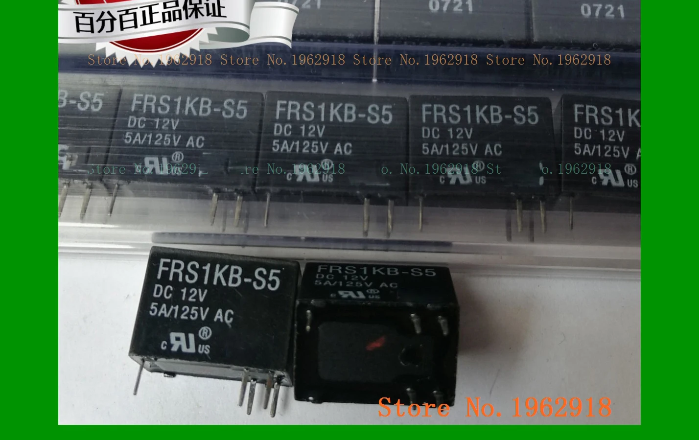 FRS1KB-S5 DC12V 5A/125VAC 5