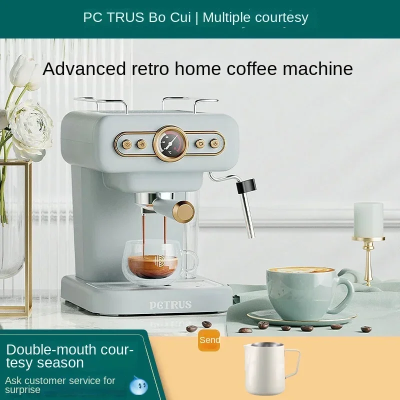 Petrus/Baicui PE3322 Retro Italian Coffee Machine Household Small Full Semi Automatic American Milk Brewing Machine