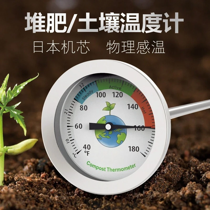 Soil Tensiometer Soil Water Potential Sensor For Farm Irrigation Guide Plant Water Absorption Measurement Detector