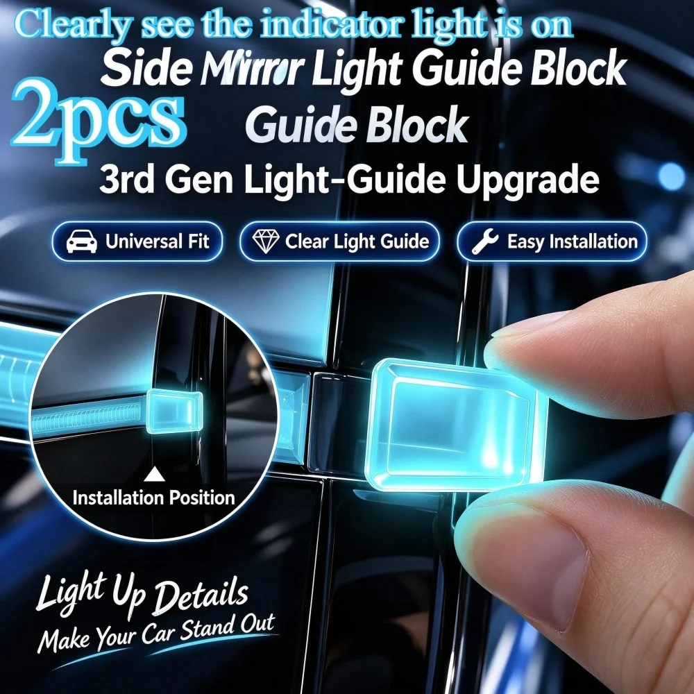 Car Side Mirror Light Guide Block, Universal Rearview Mirror LED Light Guide Decorative Piece for Car Side Mirror