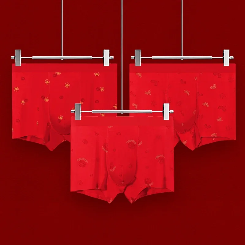 

2шт. Мужские антибактериальные боксеры. Они подходят как подарок для мужчин в их зодиакальном году Кролика. В виброне