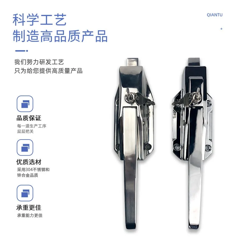 1178 Cold Storage Door Safety Lock, Handle Fitting for Convex Semi-Embedded Freezer & Oven Door