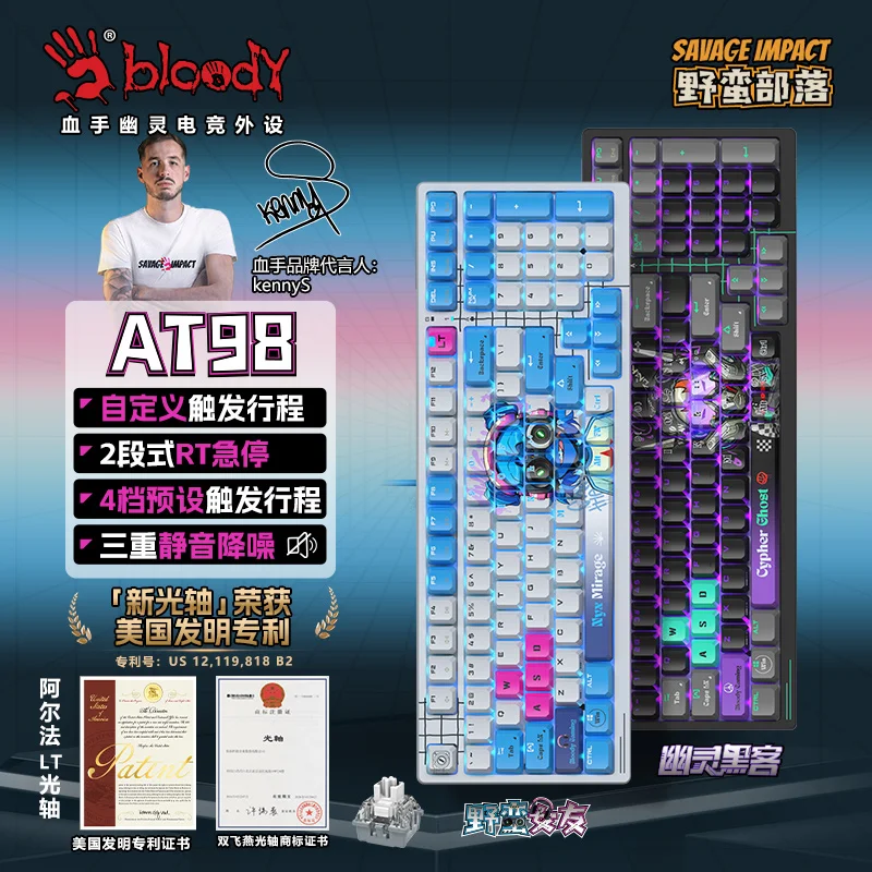 Bloody At98 Wired Gaming Mechanical Keyboard 99 Keys External Usb Variable Speed Optical Shaft Adjustable Stroke