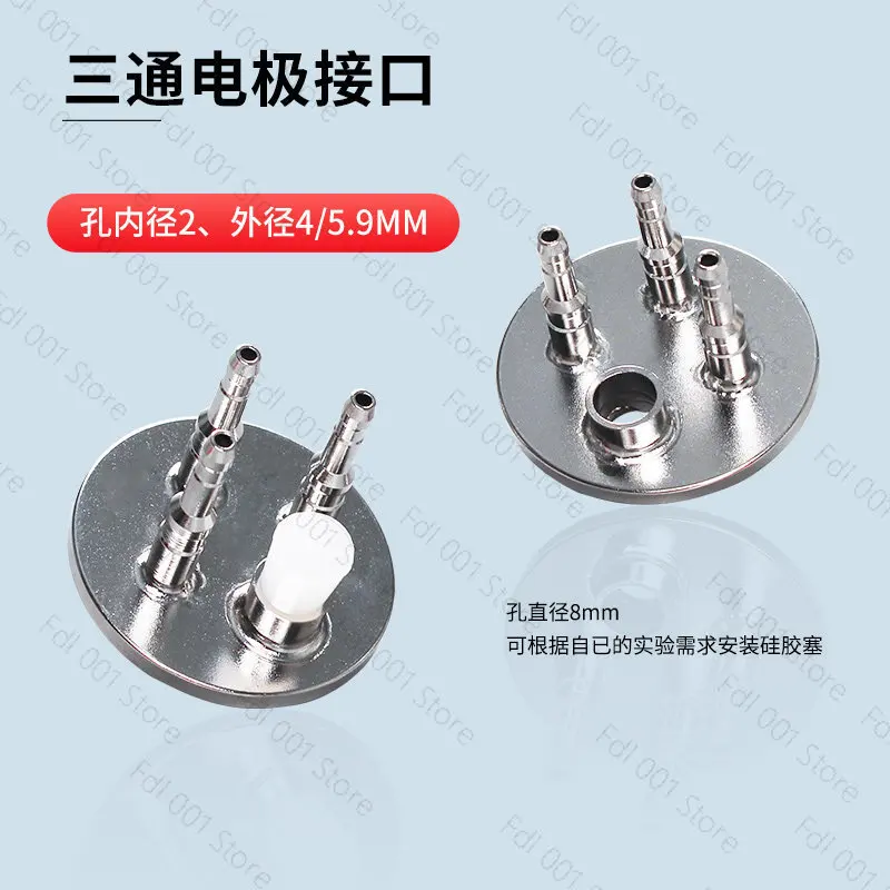 GL45 Universal Bottle Cap PH Electrode Sampling Mouth GL45 Fermenter Refill Bottle Sampling Receiver Bottle Mouth Accessories