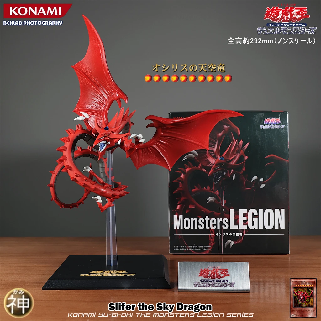 Hete konami Yu Gi Oh! Arc-V Duel Monsters Egyptische God'S Handgemaakte The Winged Dragon Of Ra Slifer The Sky Dragon Tormentor