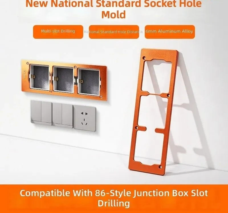 For 86 Type Switch Socket Opening Template Aluminum Alloy Wire Box Bottom Hole Cutter Woodworking Panel Slotting Tool Guide