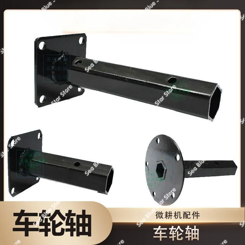 Micro tiller 178f/186f/188f wheel axle 23/32MM hexagonal wheel axle