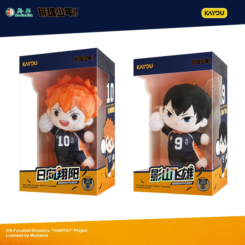 

The Official Genuine KAYOU Haikyuu!! Anime Peripheral Figurines Toy Of The "High Flame Arena" Series Of Bags Pendants Key Chain