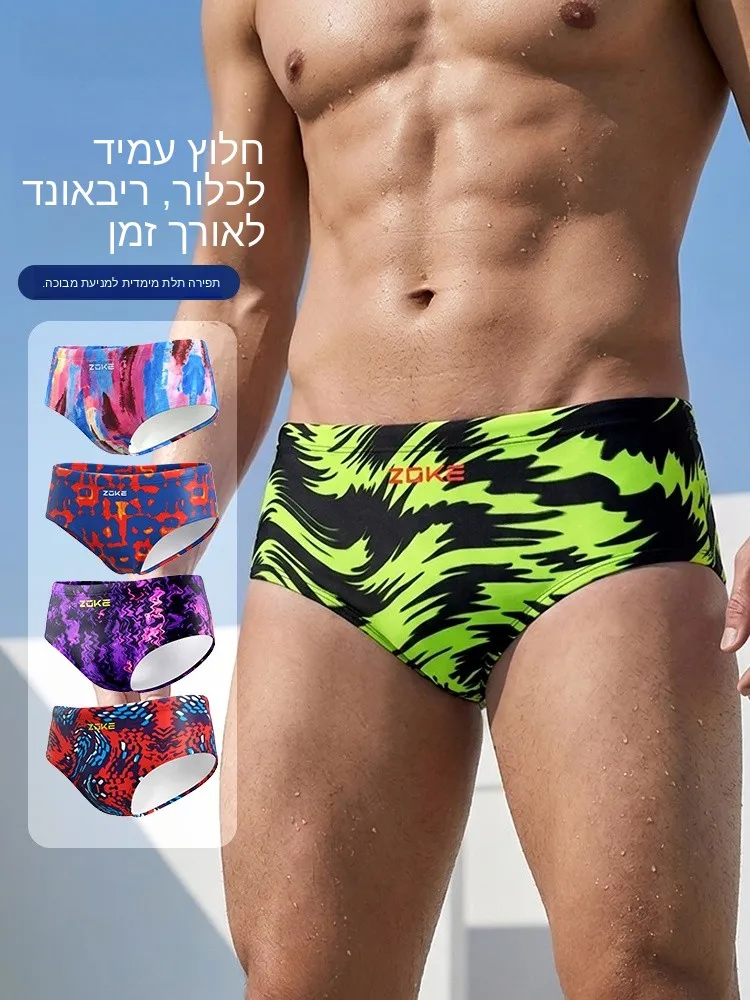 maillots-de-bain-de-competition-zoke-pour-hommes-–-slips-de-natation-anti-embarras-pour-adultes-–-tenues-de-sport-et-de-fitness-pour-la-piscine
