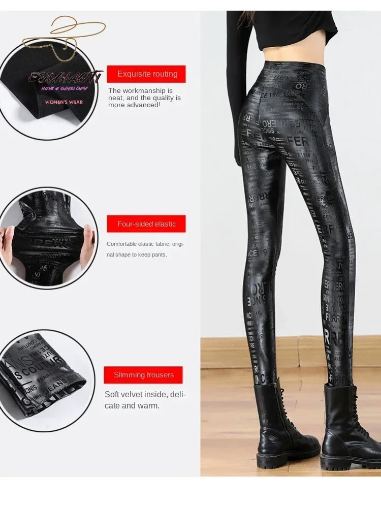 Leggings en similicuir PU pour femmes, pantalon crayon, velours fin, force élastique, chaud, sexy, lettre, mode, automne, hiver