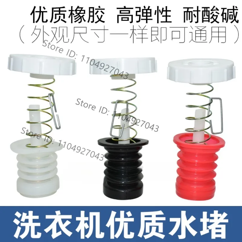 Old style semi-automatic washing machine drain valve universal water plugset rubber double bucket drain valve rubber plug spring