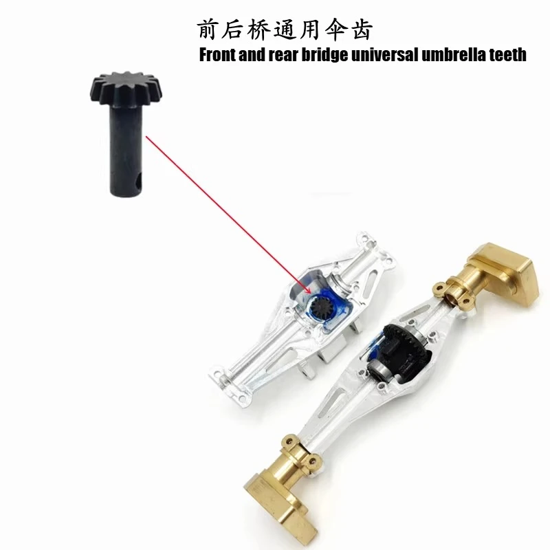 MJX H12Y H12Y+ H12P RC Remote Control Car Parts Metal Stiffening Umbrella Tooth Front and Rear Axle Repair and Replacement