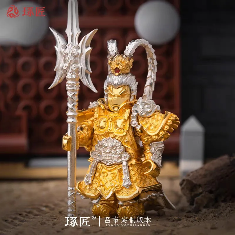 

Лу Бу орнамент настольные медные портативные детали модные игрушки металлические фигурки три королевства военная форма культурное создание