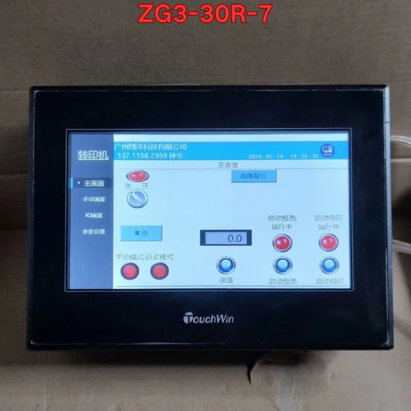 

Second-hand Xinjie touch screen ZG3-30R-7 functions normally Latest quotation as of June 2026