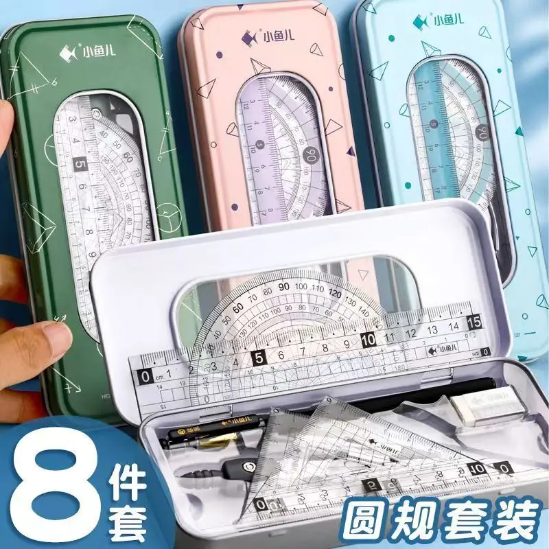 8pcs/Set School Maths Geometry Compass Ruler Eraser Rubber Protector Square Keepsake Tin Case Set for Kids Children