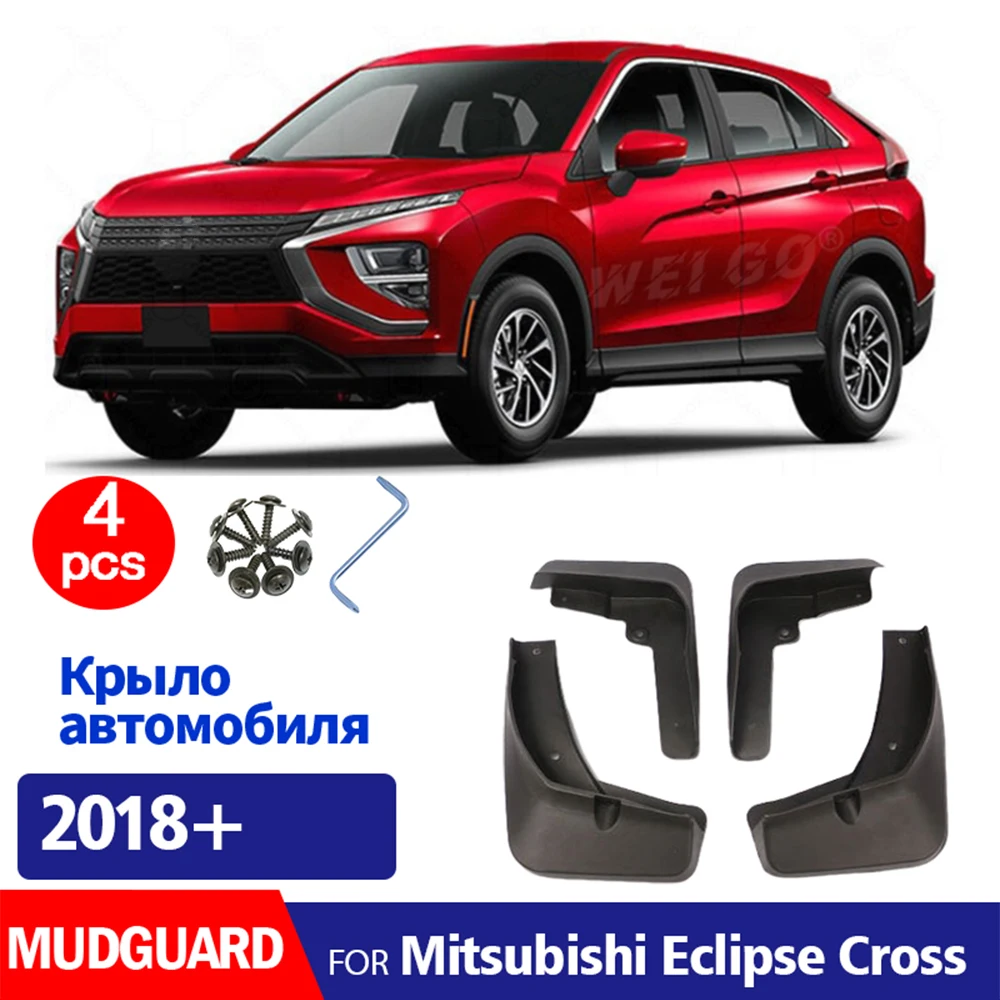 FOR Mitsubishi Eclipse Cross 2018 2019 2020 2021 2022-2025 Mudguard Fender Mud Flap Guards Splash Mudflaps Car Accessories 4pcs