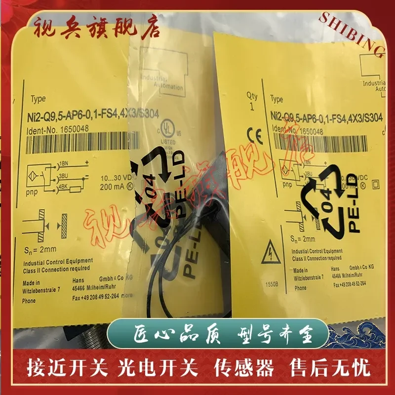 for NI2-Q9.5-AP6-0.2-FS4.4X3/S304 and NI2-Q9.5-AP6-0.1-FS4.4X3/S304 Inductive Proximity Sensor with M12 Connector 4.4x3mm
