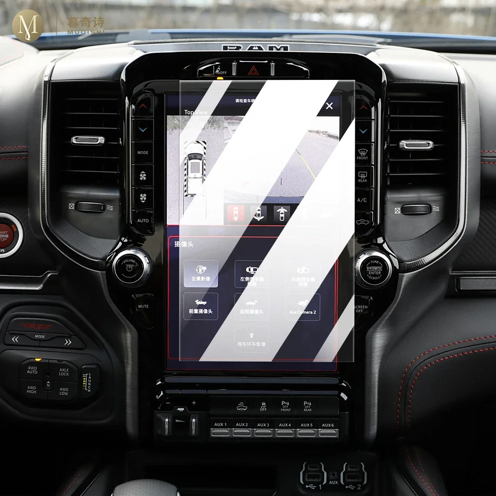 

For Dodge RAM Trucks 2023-2024 Car Interior console Radio LCD display screen Anti scratch tempering glass Anti blue light