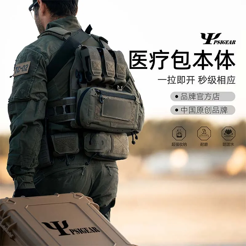 

PSIGEAR IFAK Pouch Contents Not Included