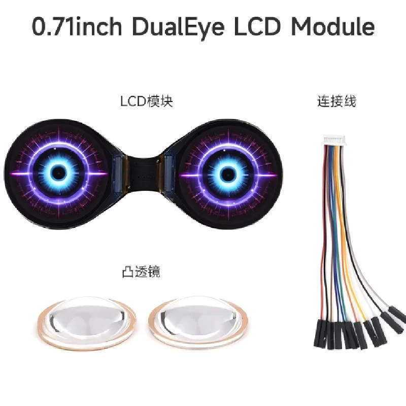โมดูลจอ LCD แบบเลนส์คู่ขนาด 0.71 นิ้ว, หน้าจอแสดงผลสีแบบคริสตัลเหลวทรงกลม IPS ความละเอียด 160×160 รองรับการสื่อสารแบบ SPI