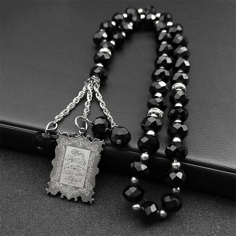 Stainless Steel Islam Ayatul Kursi Islamic Prayer 33 Beads Car Handings Gold Color Arabic Travel Key Car Pendant Jewelry