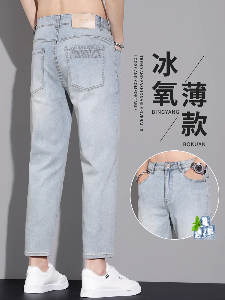 

Мужские летние тонкие джинсы из ледяного шелка свободного кроя, прямые, с рваными элементами, длиной до щиколотки, дышащие, охлаждающие, легкие, из денима