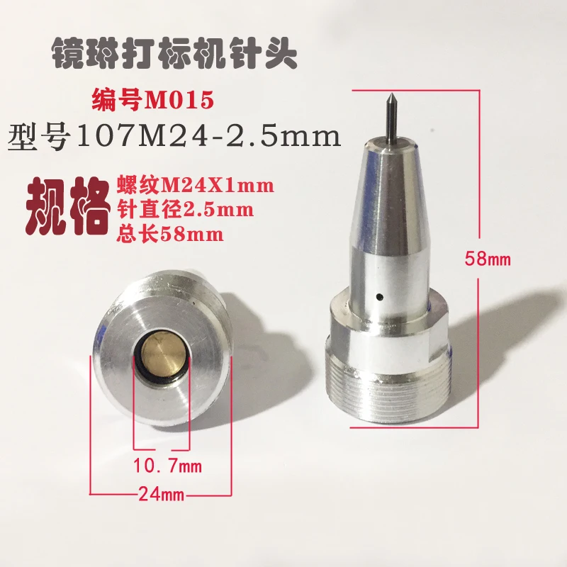 Pneumatic Marking Machine Needle M001-M018 Consumables Parts Engraving Needle Kit Hard Tungsten Steel Alloy Needle Aluminum Bush