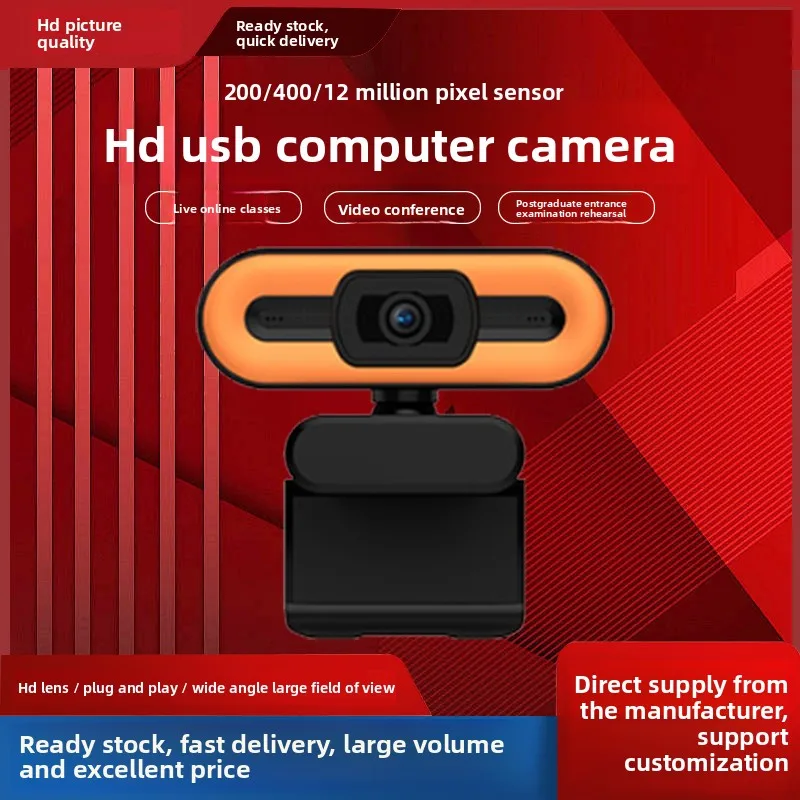 

Remote teaching laptop desktop HD camera USB computer camera Online class live broadcast beauty camera