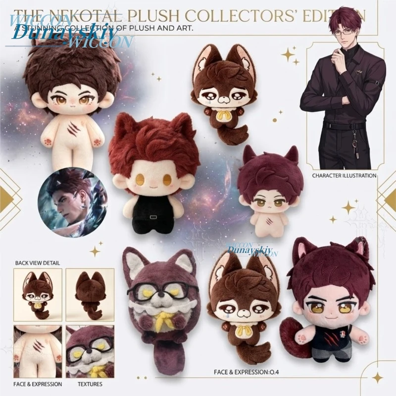 Pendentif en peluche de coton, petit loup Valko, personnage du jeu Love and Deepspace, cadeau pour les fans d'anime et les cosplayers, pour le cosplay quotidien
