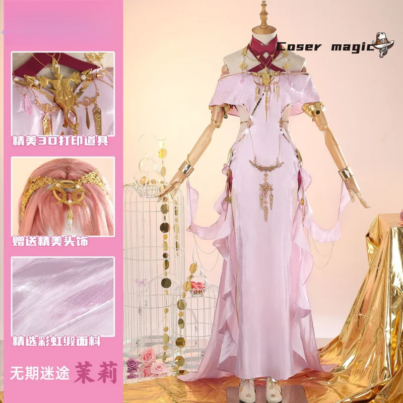 

Molly Cosplay Dress for Infinite Maze Game Anime Female Outfit