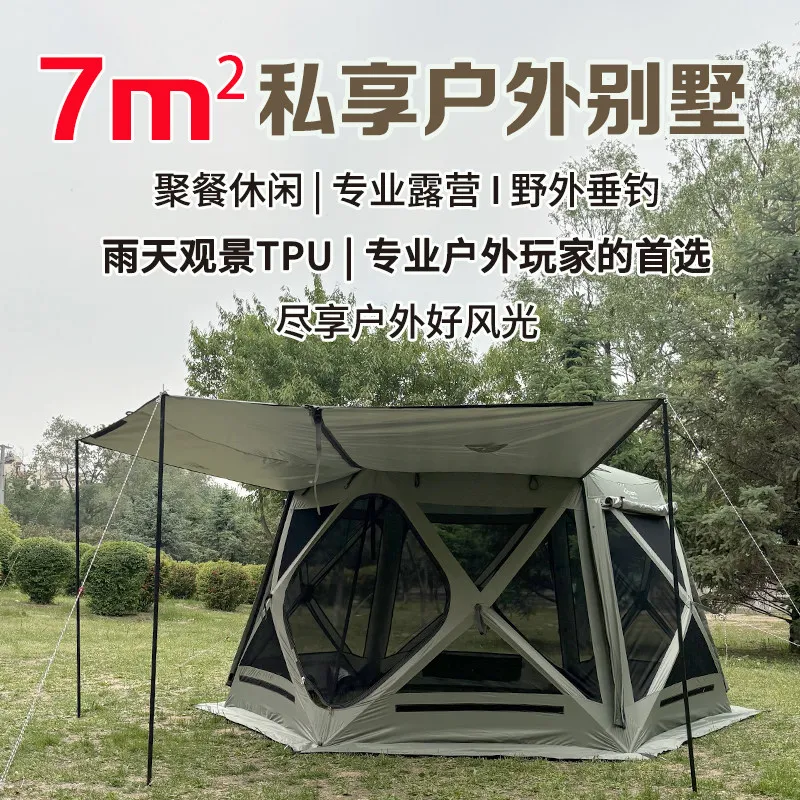 

Big hexagonal summer 360-degree panoramic screen window, large sunscreen, open in seconds, anti-wind and rainstorm