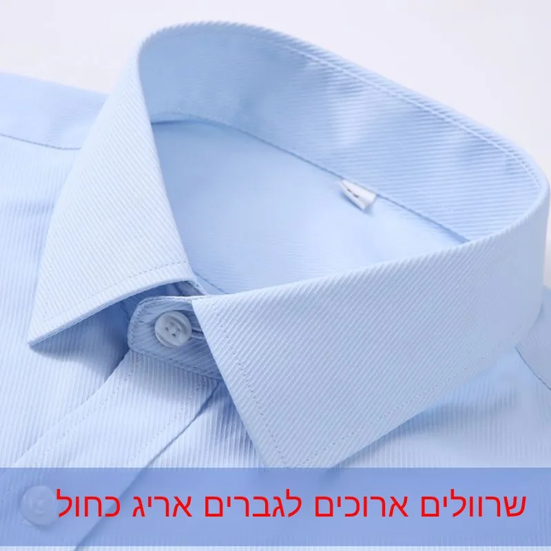 

Blue Diagonal Stripe Men's Long Sleeve Shirt Spring Autumn Business Formal Rough Texture Short Sleeve Bank Work Uniform White...