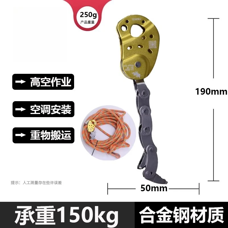 

25 New grab knot rising rope grabber climbing tree grab knot descender high altitude