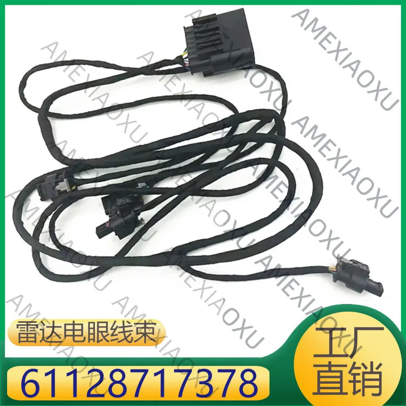 

1 шт. 61128717378 для BMW 3 серии: жгут проводов переднего радарного датчика, жгут проводов бампера AMEXIAOXU