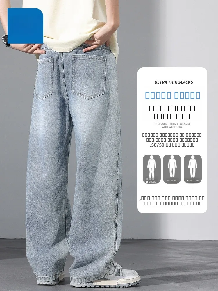 صحيح نسج الصيف رقيقة الجينز الرجال فضفاض مستقيم عادية الأمريكية الرجعية تنوعا السراويل الطويلة الشباب العصرية تنفس القطن P... #3
