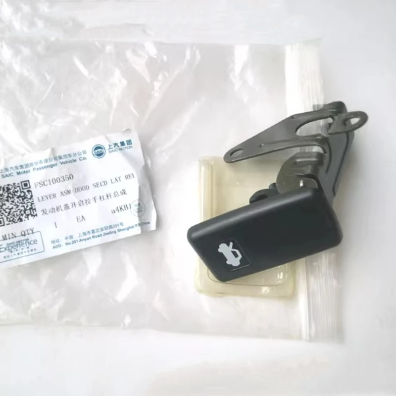 

Hood Open Handle for MG7,MG750