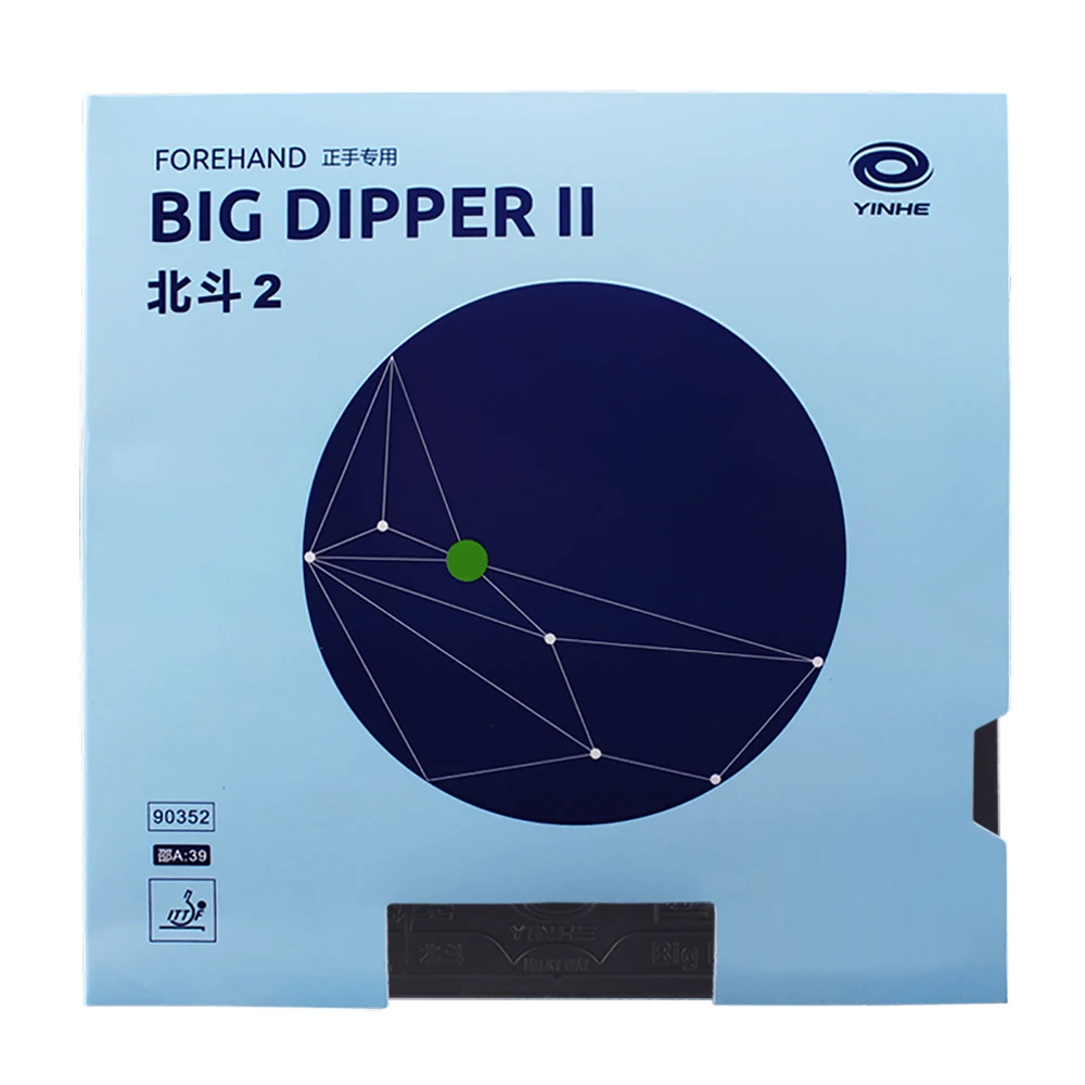 

Genuine Galaxy Yinhe Big Dipper 2 / Big DipperII Tense Tacky Pips-in Table Tennis Rubber With Sponge