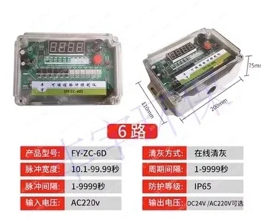 Online/offline programmable pulse control instrument for electromagnetic pulse valve of dust collector 1-120