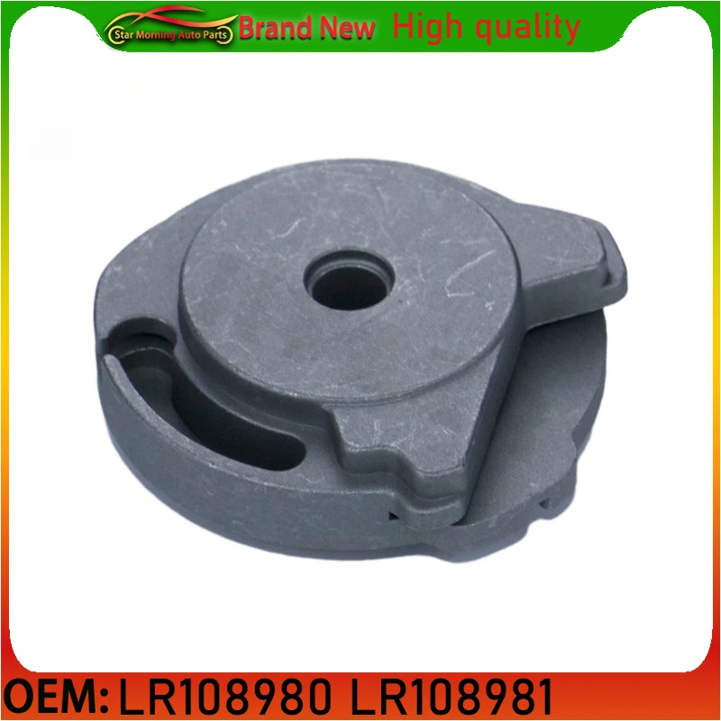 LR108980 LR108981 The Electric Suction Motor Is Separately Covered with Aluminum Gear for Land Rover Range Sports 13-18 Jaguar