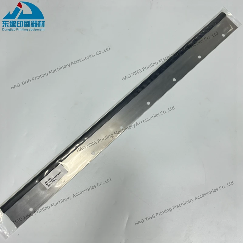 Printing Machinery Parts 1 Piece Wash up Blade 800mm-8holes for Roland 200 Offset Printing Machine Spare Parts Squeegee 800mm